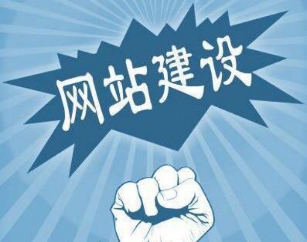 松原市网站开发如何选对服务商 本地企业必看指南